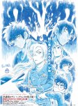 Detective Conan: Fallen Angel of the Highway