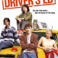Driver's Ed