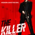 The Killer: A Girl Who Deserves to Die