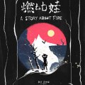 A Story About Fire