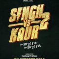 Singh vs Kaur 2