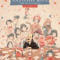 Satoshi Kon: The Illusionist