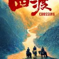 Crossing