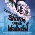 Yusuf Hawkins: Storm Over Brooklyn