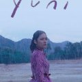 Yuni