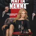 Mafia Mamma