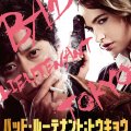 Bad Lieutenant: Tokyo