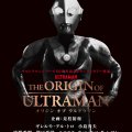 The Origin of Ultraman