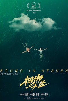 Bound in Heaven