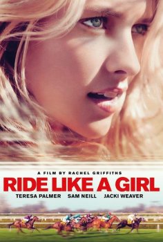 Ride Like a Girl