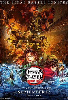 Demon Slayer: Kimetsu no Yaiba The Movie: Infinity Castle Part 1: Akaza Returns