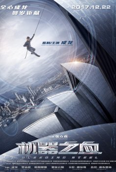 Bleeding Steel