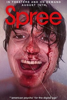 Spree