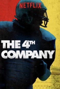 The 4th Company