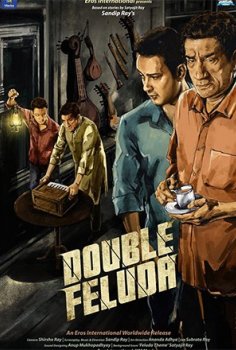 Double Feluda