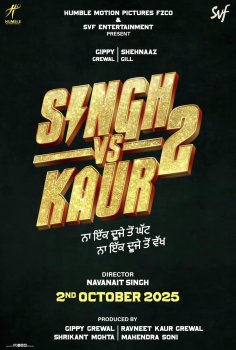 Singh vs Kaur 2
