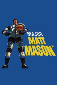 Major Matt Mason