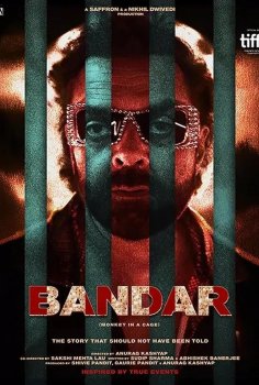 Bandar (Monkey in a Cage)