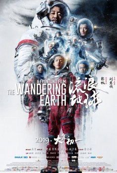 Wandering Earth.jpg