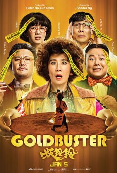 Goldbuster