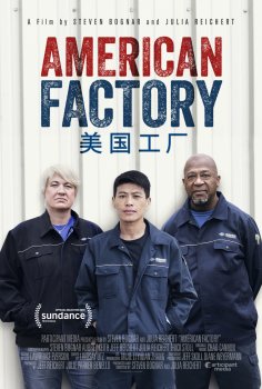 American Factory