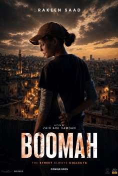 Boomah