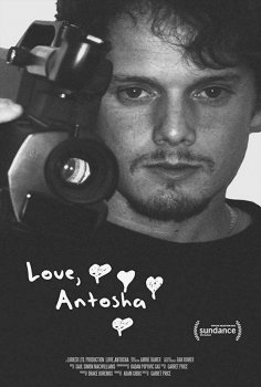 Love, Antosha