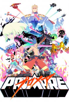 Promare