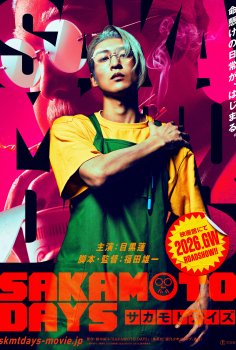 Sakamoto Days