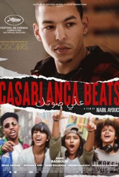 casablanca beats.jpg