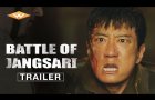 BATTLE OF JANGSARI (2019) Official Trailer | Epic War Film