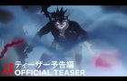 Black Clover: Sword of the Wizard King | Official Teaser | Netflix Anime