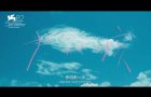 Girl, first trailer from movie directed by Shu Qi