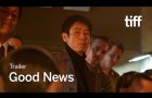 GOOD NEWS Trailer | TIFF 2025