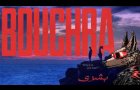 Bouchra | Trailer | Orian Barki & Meriem Bennani