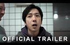 Exit 8 new teaser trailer official from Cannes Film Festival 2025