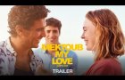 Mektoub My Love : Canto Due - Official Trailer HD