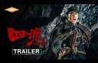 CROSSING - Official Trailer | Starring Ye Liu | In Theaters July 10