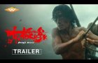 DONGJI RESCUE - Official Trailer | Starring Zhu Yilong, Wu Lei, Ni Ni | In Theaters August 22