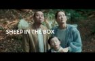 SHEEP IN THE BOX Teaser Trailer - English subtitled