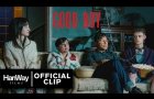 GOOD BOY - Official First Look Clip - HanWay Films