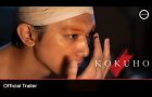 KOKUHO | Official Trailer - Coming Soon to Theatres