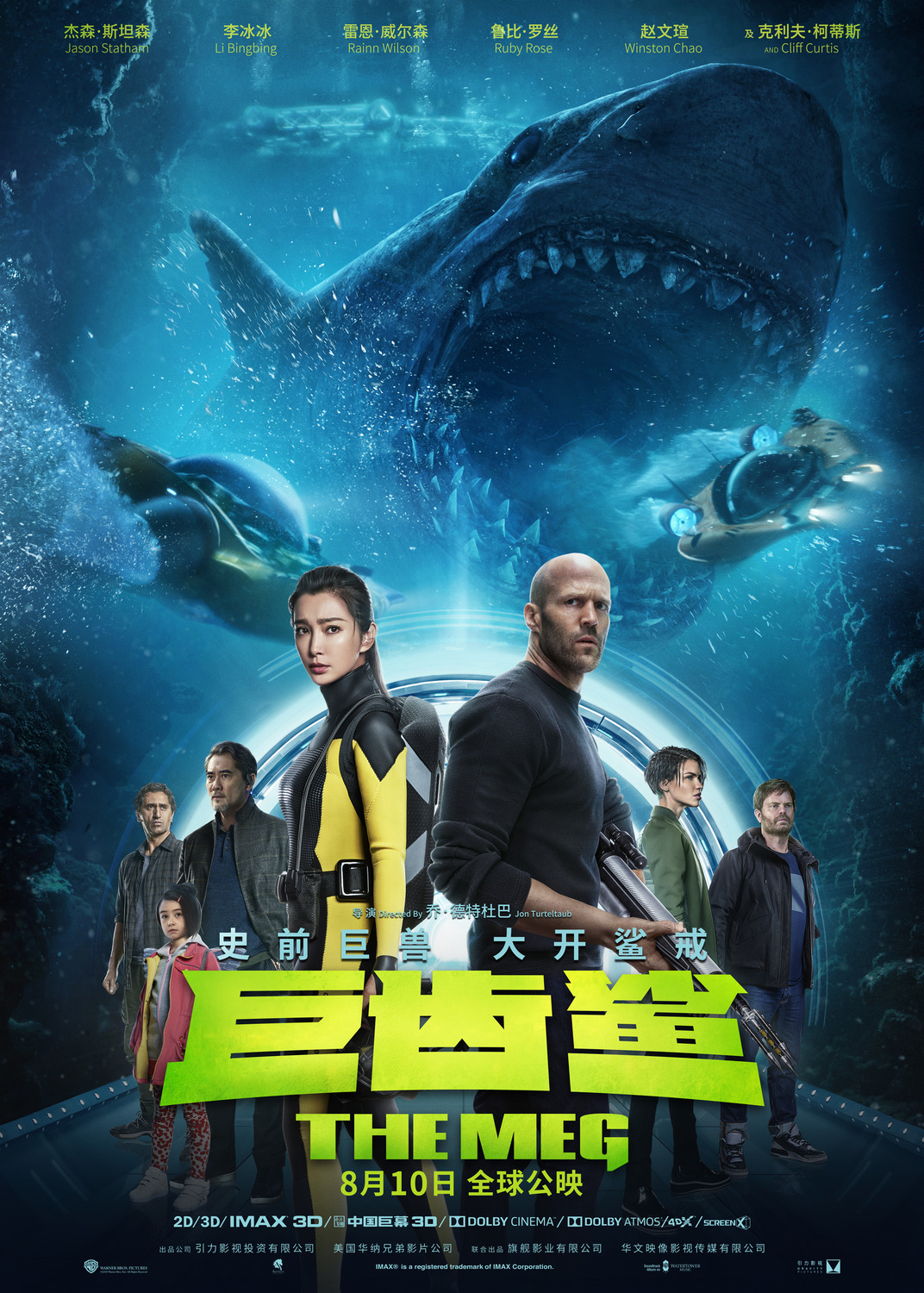 The Meg Torrent 1080p