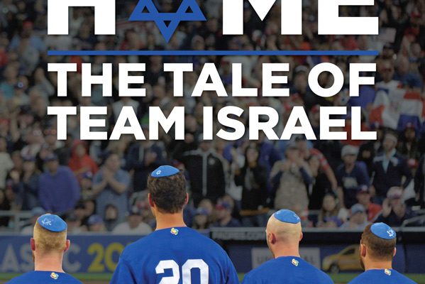 Heading Home: The Tale of Team Israel