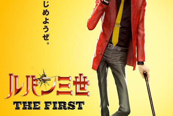 Lupin III: The First