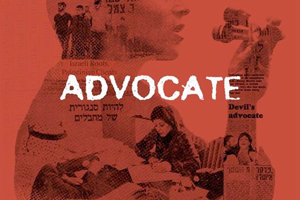 Advocate