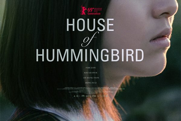 House of Hummingbird