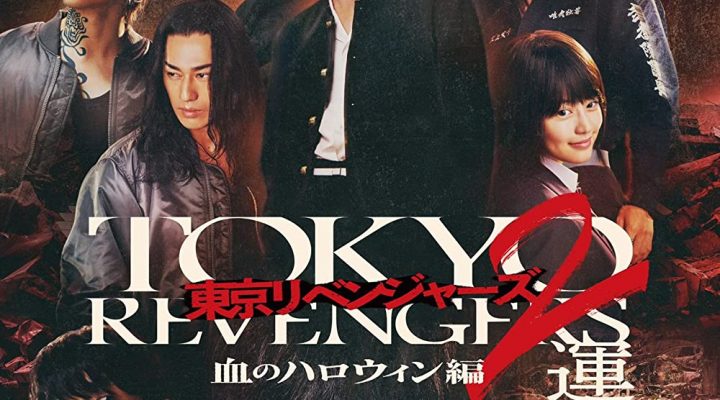 Tokyo Revengers 2: Bloody Halloween – Destiny