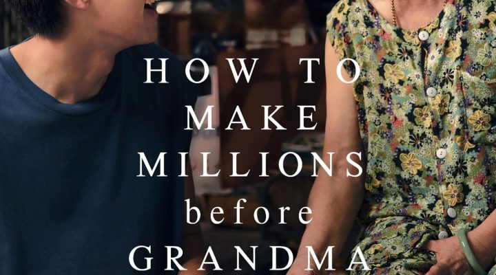 How to Make Millions Before Grandma Dies