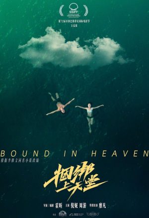 Bound in Heaven